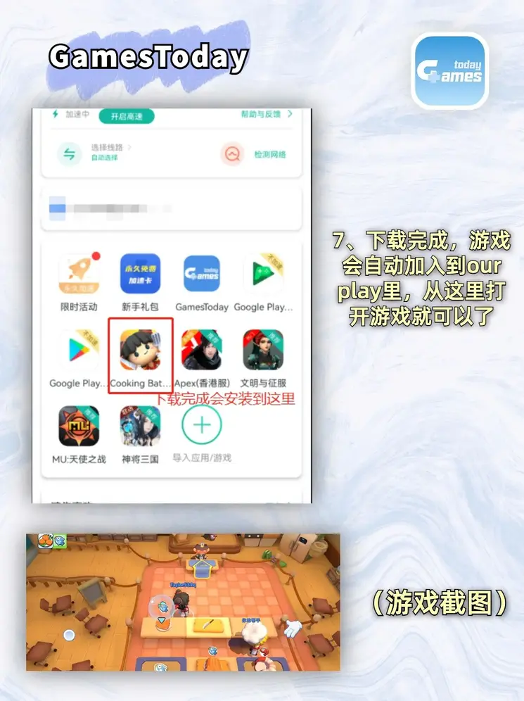 开元体育官网登录入口截图3