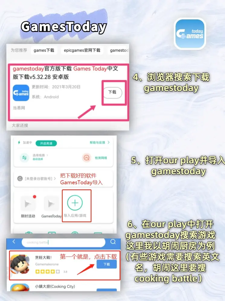 开元体育官网登录入口截图2